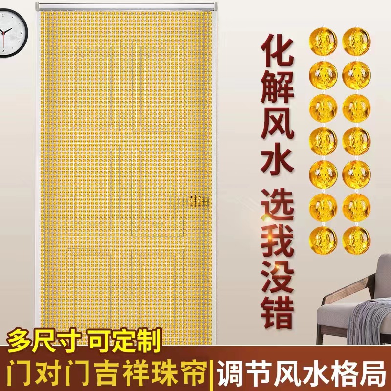 Pearl curtain crystal partition curtain household living room masonroom bedroom decorated hoist curtain hanging curtain without punch hole