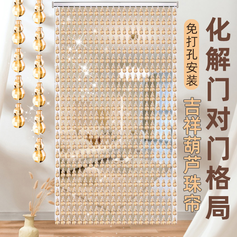 Hulu Door Curtain, Imitation Crystal Feng Shui Curtain, 2023 New Model, Bedroom, Living Room, Entrance Door, Door-To-Door Bead Curtain, Partition Curtain, No Drilling Required Hulu Door Curtain, Imitation Crystal Feng Shui Curtain, 2023 New Model, Bedroom, Living Room, Entrance Door, Door-To-Door Bead Curtain, Partition Curtain, No Drilling Required