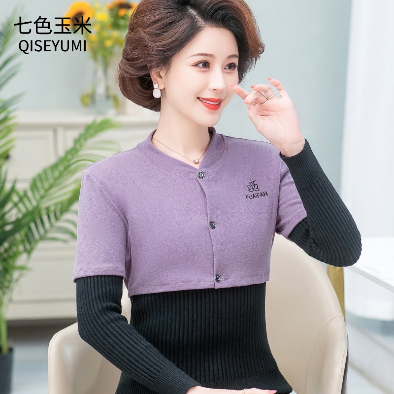 Spring New Style Shoulder Protector for Women, Thin Vest for Sleeping and Keeping Warm, Suitable for Middle-Aged and Elderly Mothers, Short-Sleeved Vest for Autumn