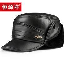 Hengyuanxiang winter sheepskin middle-aged and the elderly leather hat mens ear protection duck tongue warm velvet thick flat-topped military hat