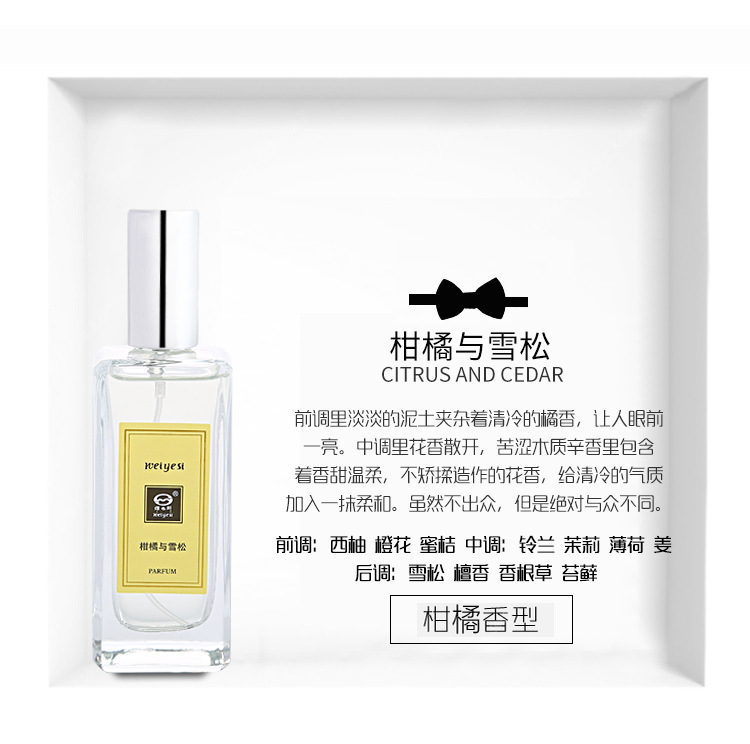 Mạng lưới lắc Vijay Red Blue Wind Bell Sage và Sea Salt British Pear và Freesia Giá rẻ thay thế Eau de Toilette chanel nước hoa