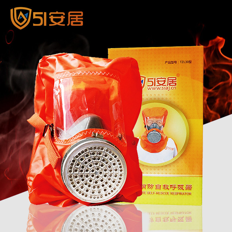 51 Anti - anti - smoke and anti - smoke full cover self - suction filter tank 3c certification