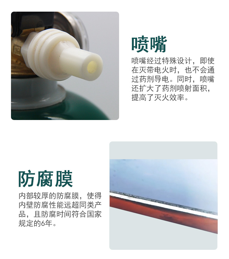 家庭应急 雨花 水基灭火器 1L 可灭初起电器火 图10
