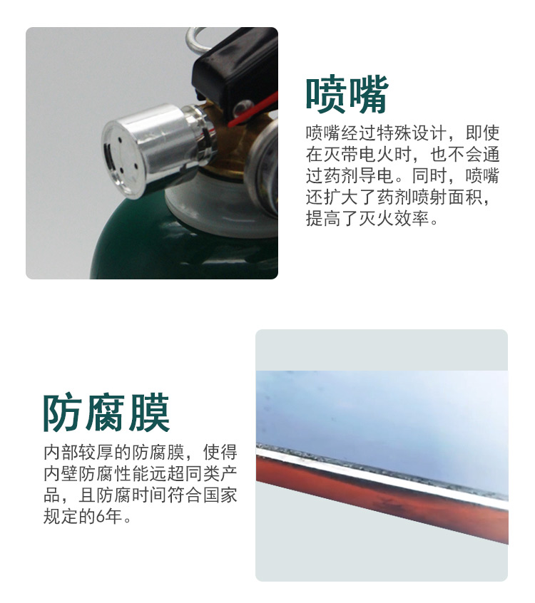 高铁同款 雨花 水基灭火器 1L 建议家中常备 图10