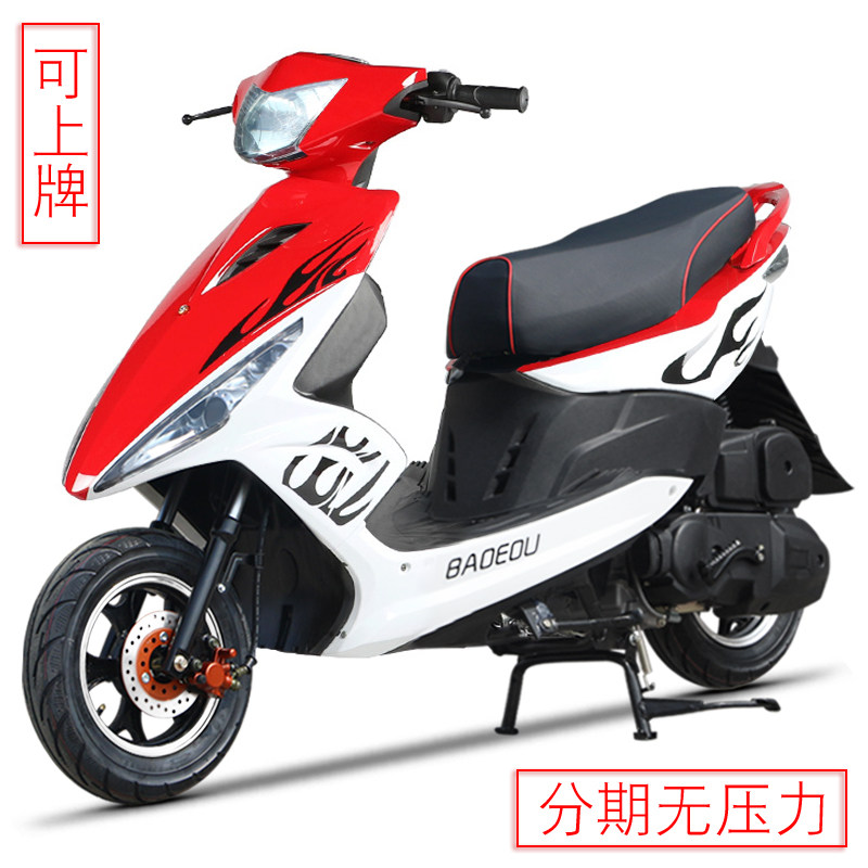 Motorcycle Scooter 125cc Ghost Yinghui Men and Women's fuel car street car boot motorcycle