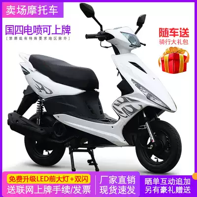 Ghost fire locomotive 125 small turtle country four electronic injection can be on the card retro delivery scooter fuel car