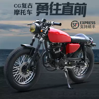 Country four EFI retro locomotive CG street sports car Prince road racing heavy locomotive can be licensed vehicle fuel Harley