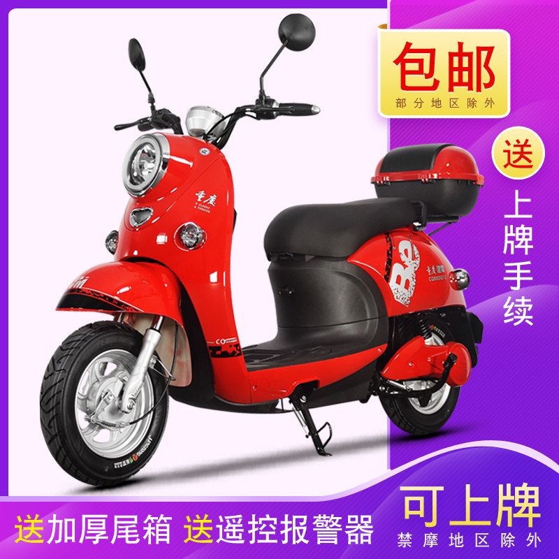 Kamei Electric Scooter Electric Scooter Electric Scooter Electric Scooter Electric Bike 48V60V Takeaway Long Running