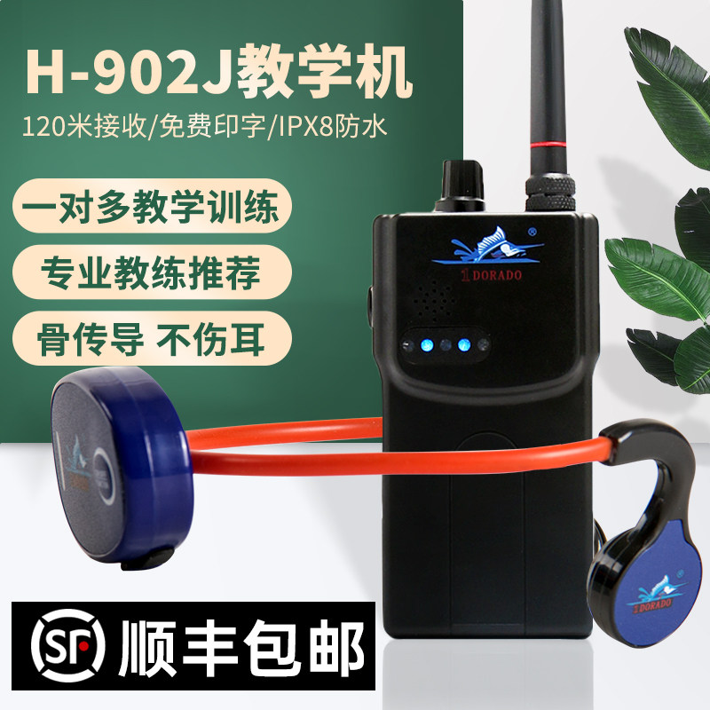 1DORADO Bone Conduction Second-generation Swimming Headphones Underwater Training Professional Waterproof Ear Mai Diving Talkback Host