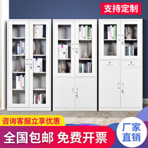 Steel office iron filing cabinet file information certificate cabinet bookcase drawer with lock short cabinet storage locker