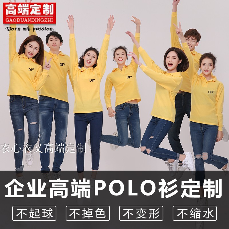 Áo sơ mi polo văn hóa tùy chỉnh áo sơ mi quảng cáo áo sơ mi dài tay áo thêu ve áo áo poloman