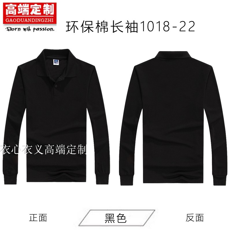 Dài tay áo thun ve áo thêu quần áo làm việc custom-made quần áo làm việc polo áo tùy chỉnh áo văn hóa áo quảng cáo