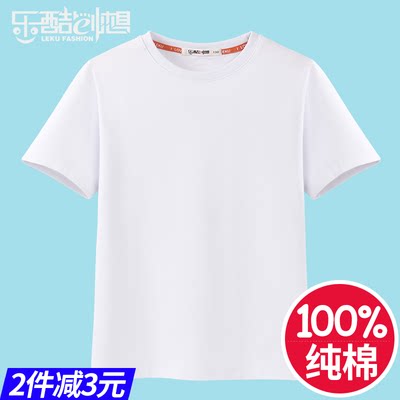 Summer children's T-shirt for boys and girls pure cotton breathable short-sleeved diy children's blank T-shirt round neck hand-painted pure white parent-child