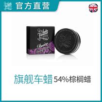 Autofinesse Desire 54% Brazil T1 Palm wax New flagship player Graduated Equip Car Lacquer Care