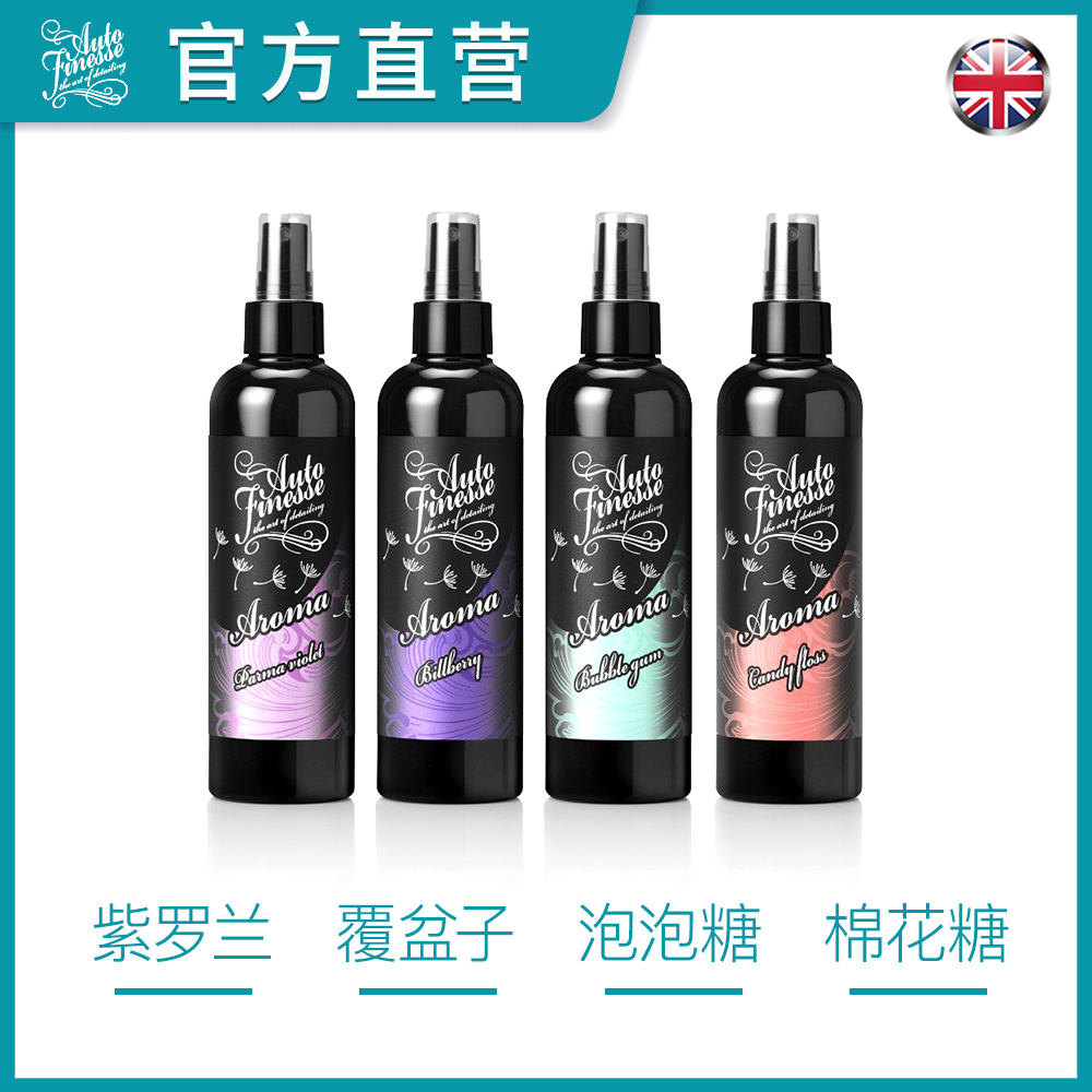 Autofinesse Air Freshener Car Perfume Floral Aroma Fresh not greasy to break off the peculiar smell