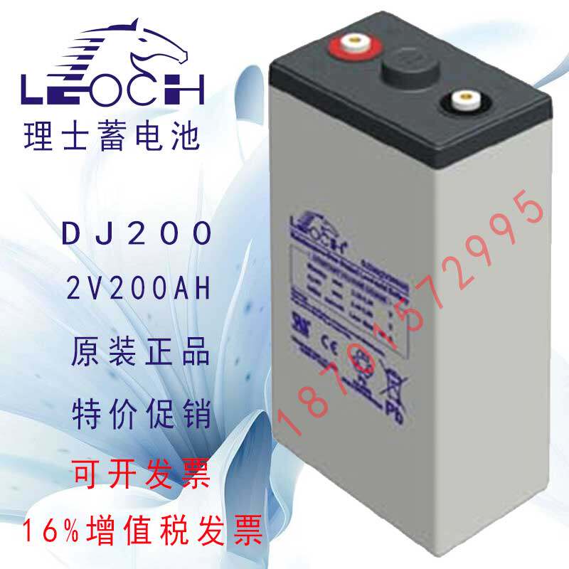 Les battery DJ200 2V200AH solar energy storage battery UPS power supply special battery