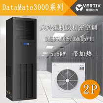 Viti Emerson 5 5KW with heating air conditioning DME05MHOP5 DMC05WT1 room precision air conditioning