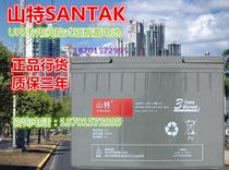 Shante Battery 12v120ah Shante Castle C12-120 Lead-acid Maintenance-Free Valve Controlled Battery Original