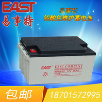 Easy Special Lead Acid Maintenance Free Battery NP65-12 12V65AH Suitable for UPS Uninterruptible Power Supply