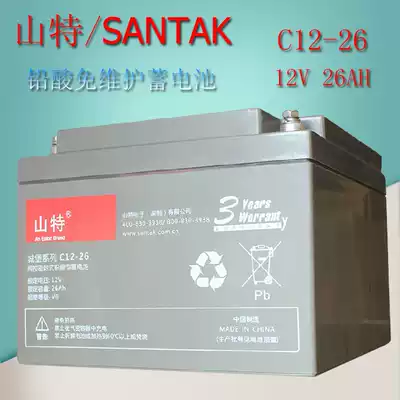 SANTAK Shante UPS uninterruptible power supply special lead-acid battery 12V26AH Castle series C12-26