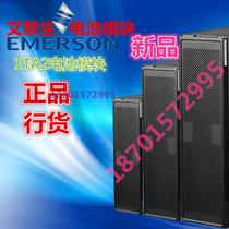 Emerson ITA-BCI0020K02 battery pack 2U built-in 16 batteries factory warranty