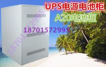 A20 UPS battery cabinet UPS power battery box can hold 100AH 20 38AH 40 pieces