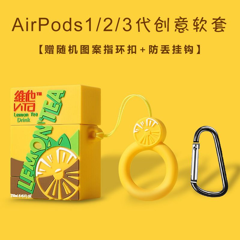 Vitamin lemon tea airpods Vitamin Airpods 2 protective sleeve in second generation couple creative soft silicone