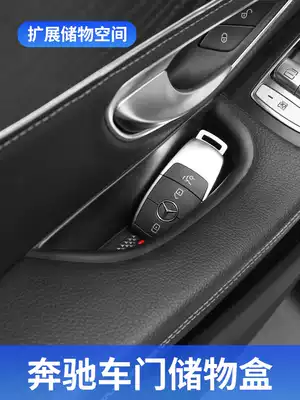 Benz door storage box GLC C260L armrest box GLEGLBGLA interior supplies E300 decoration A200