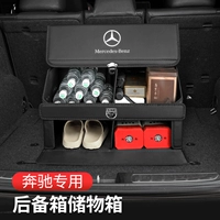 Mercedes -Benz Trunk Heress Box C -Class G -Class G -Class G -class G -C -G -C260L Сортировка ящика для хранения E300 GLB200 A180