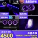 〖Цена здания 4500〗 Новый A -Класс Рекомендуемый 4 [64 Цветная атмосфера свет+передний и задний воздушный выходы+светящаяся крышка]