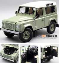 AlmostReal seems to be true 1:18 Land Rover Defender 90 Land Rover 110 Limited Edition Car Model Gift Ornament