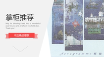 1997 Hong Kongs return to the motherland first day and last day postage stamp actual delivery to Beijing set of 2 pieces