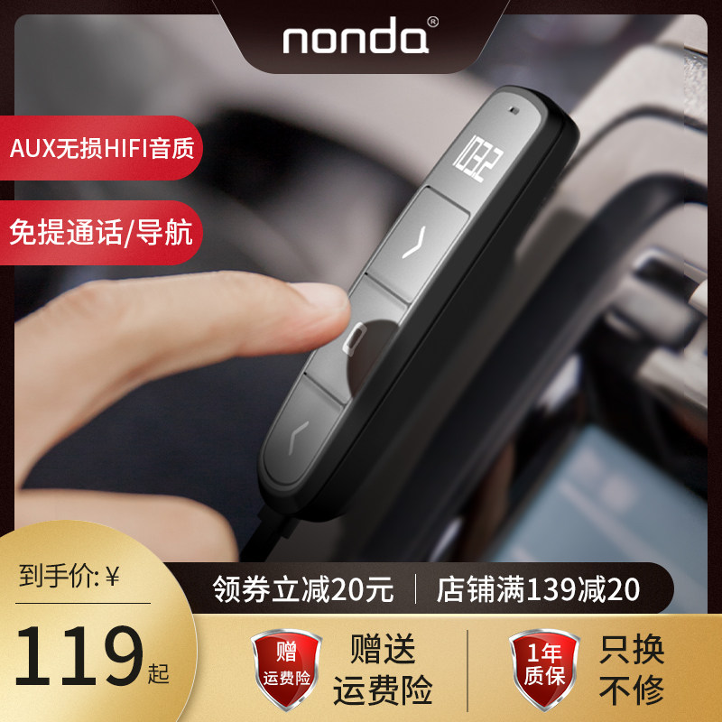 zus car mp3 Bluetooth receiver aux player music lossless usb car call hands-free audio Universal