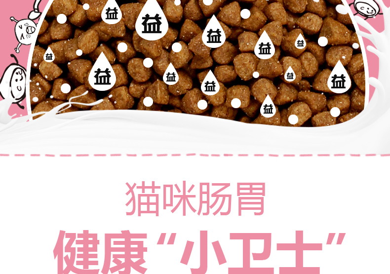 Youji thức ăn cho mèo mèo sữa trẻ 1-4 tháng cho con bú mèo con 1-12 tháng đặc biệt mang thai mèo cái UG men vi sinh 2kg - Cat Staples cám royal canin