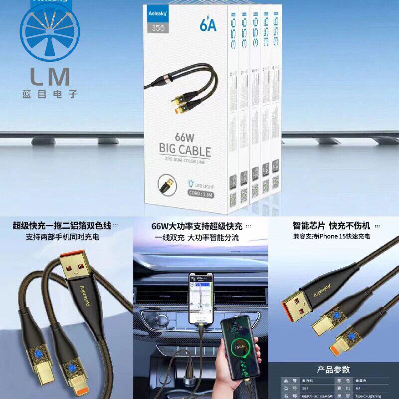 vivo新机充电技巧，手把手教你正确姿势，让手机续航力max！