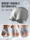 Freego一次性内裤男士纯棉灭菌平角日抛大码旅行用品四角三角短裤