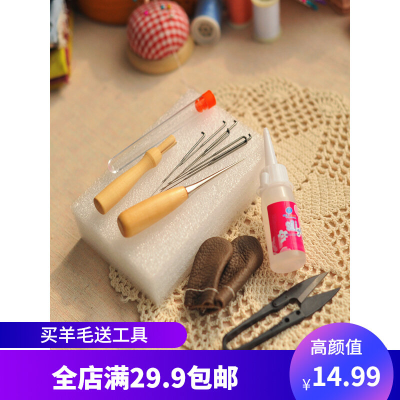 Source Handick Innovative Wool Felt Poke Making Toolkit Combined Imported Quality Needle Beginners Base