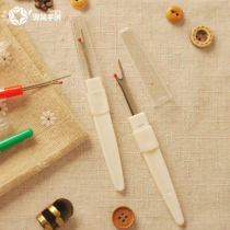Yuanjian handmade seam ripper sewing accessories handmade DIY fabric tools including protective cover seam ripper thread picker