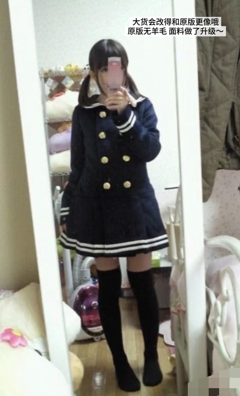 In Stock Sailor Dress Woolen Coat Navy Style Preppy Style Jk