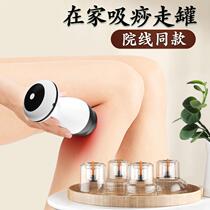 2024 New Multi-function Electric Gua Sha Device Multi-can Body Retaining Can Household Intelligent Can Remover Cupping Massager