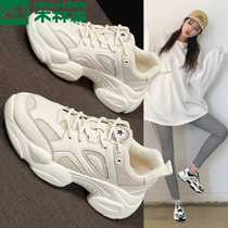 Mulinsen 2019 new daddy shoes ins tide shoes versatile casual sports shoes autumn explosion white shoes women