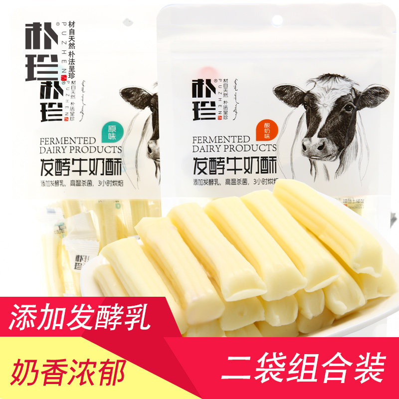 Park Rare Cheese Stick Milk Bar Milk yoghurt Inner Mongolia Teach milk bar Milk Bar Dairy Products