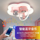 Children's Room Smart Ceiling Lamp Cartoon Melody Eye Protection Bedroom Fan Lamp New Bluetooth Speaker Fan Lamp