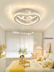 Light Luxury Crystal Fan Lamp Bedroom Ceiling Lamp with Fan Simple Modern Home Room Fan Lamp