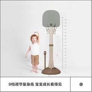 贝易篮球架儿童篮球框投篮架室内家用男女孩宝宝投篮玩具可升降