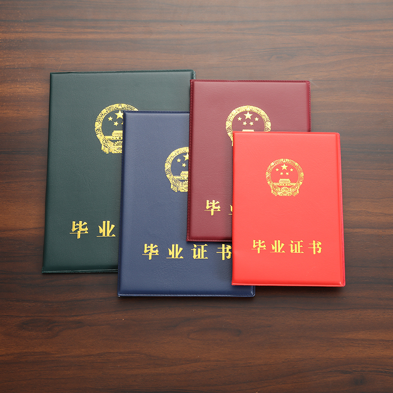 A4 Protective Cover Leather Cover Bright Red Document Protective Cover Graduation Multi-Color Optional Student Supplies Set
