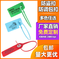 Anti-transfer buckle Disposable plastic seal shoes and clothing anti-counterfeiting anti-theft label custom anti-replacement cable tie anti-disassembly tag