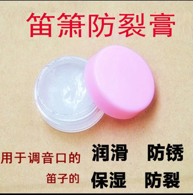 Tinnitus PREFERENTIAL BAMBOO FLUTE OIL ANTI-CRACKING OIL CUCURBITURUS BAU FLUTE METAL COPPER SLEEVE LUBE PROTECTION OIL RUST PREVENTION