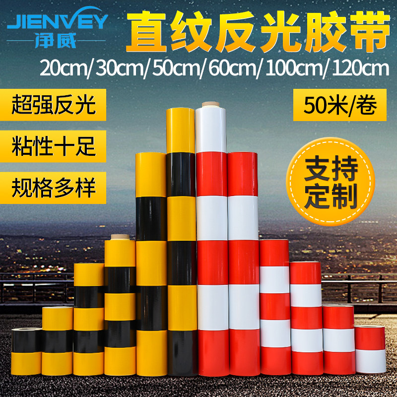 [USD 4.52] Straight Line Reflective Alert Tape Reflective Tape Electric ...