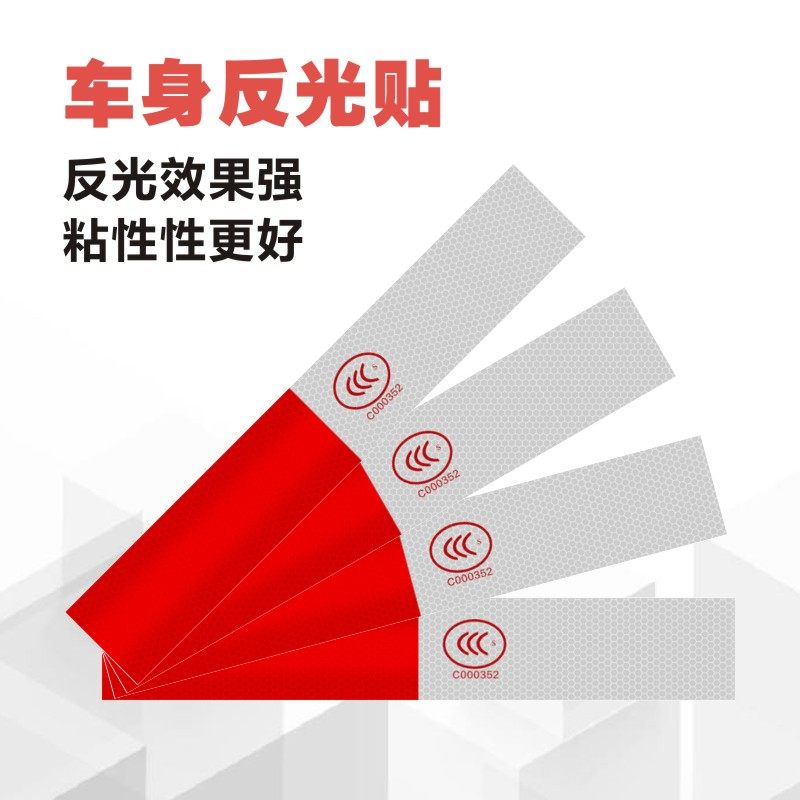 [USD 4.08] Car reflective discount truck sticker reflective strip ...